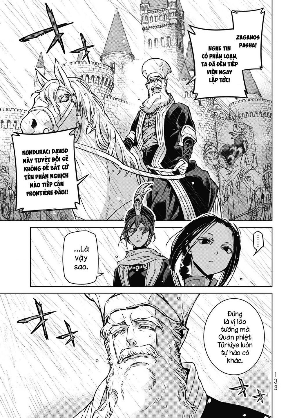 Shoukoku No Altair chapter 0 11