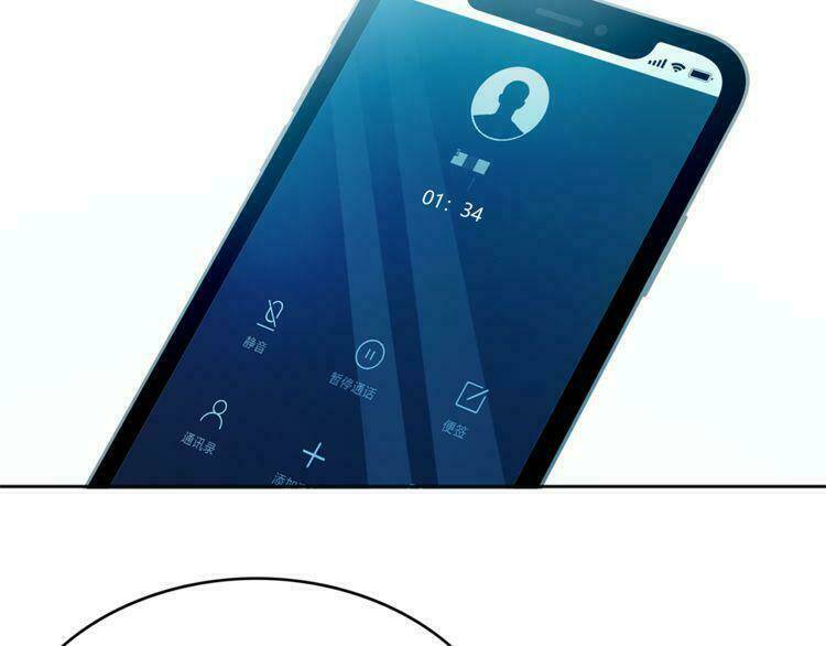 cô vợ nhỏ nuông chiều quá lại thành ác!! chapter 6 27