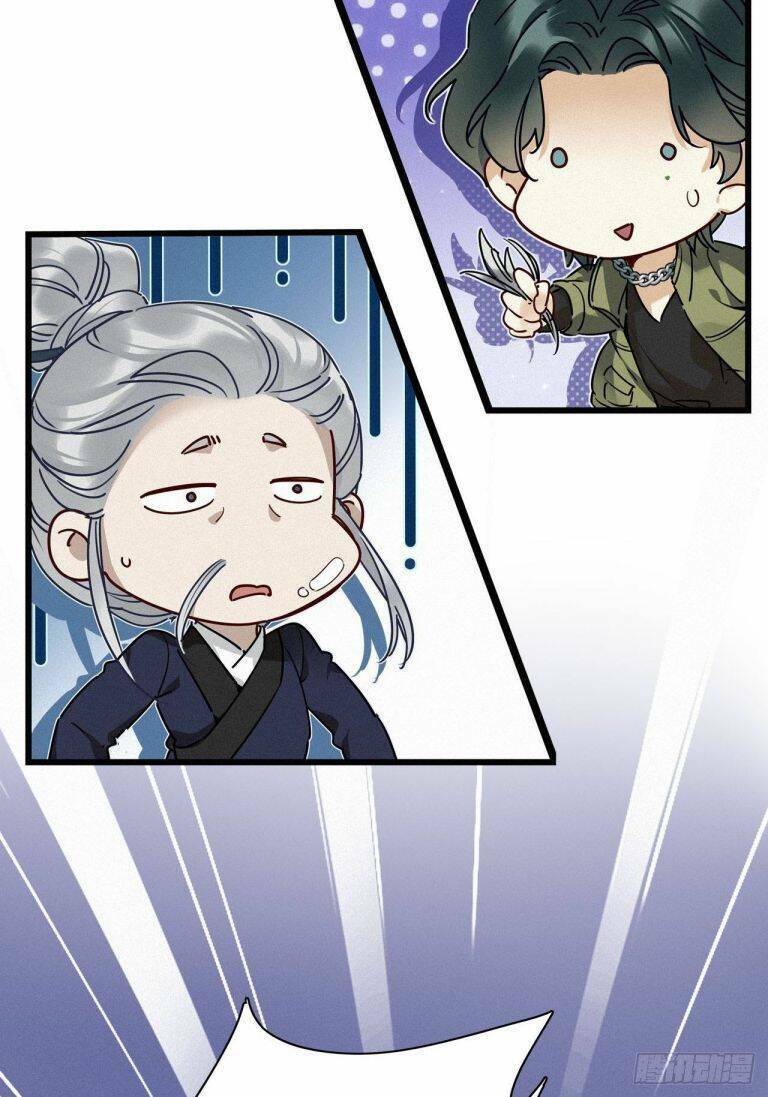 thỉnh quân nhập quái chapter 21 11