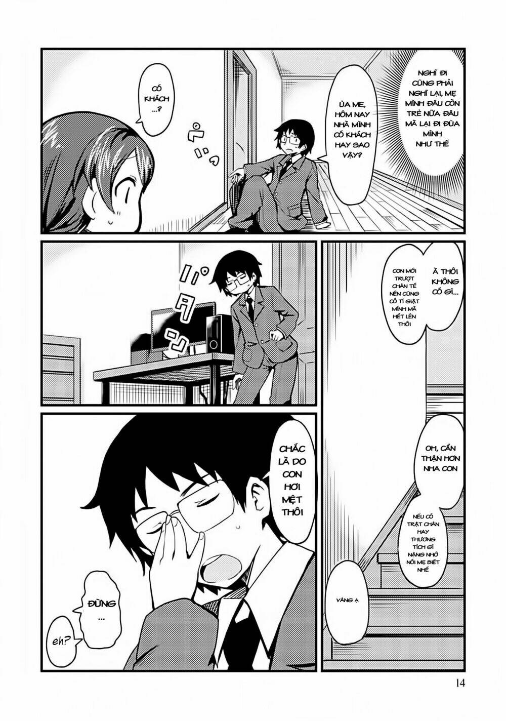 i can't marry a hugging pillow! chapter 1 11