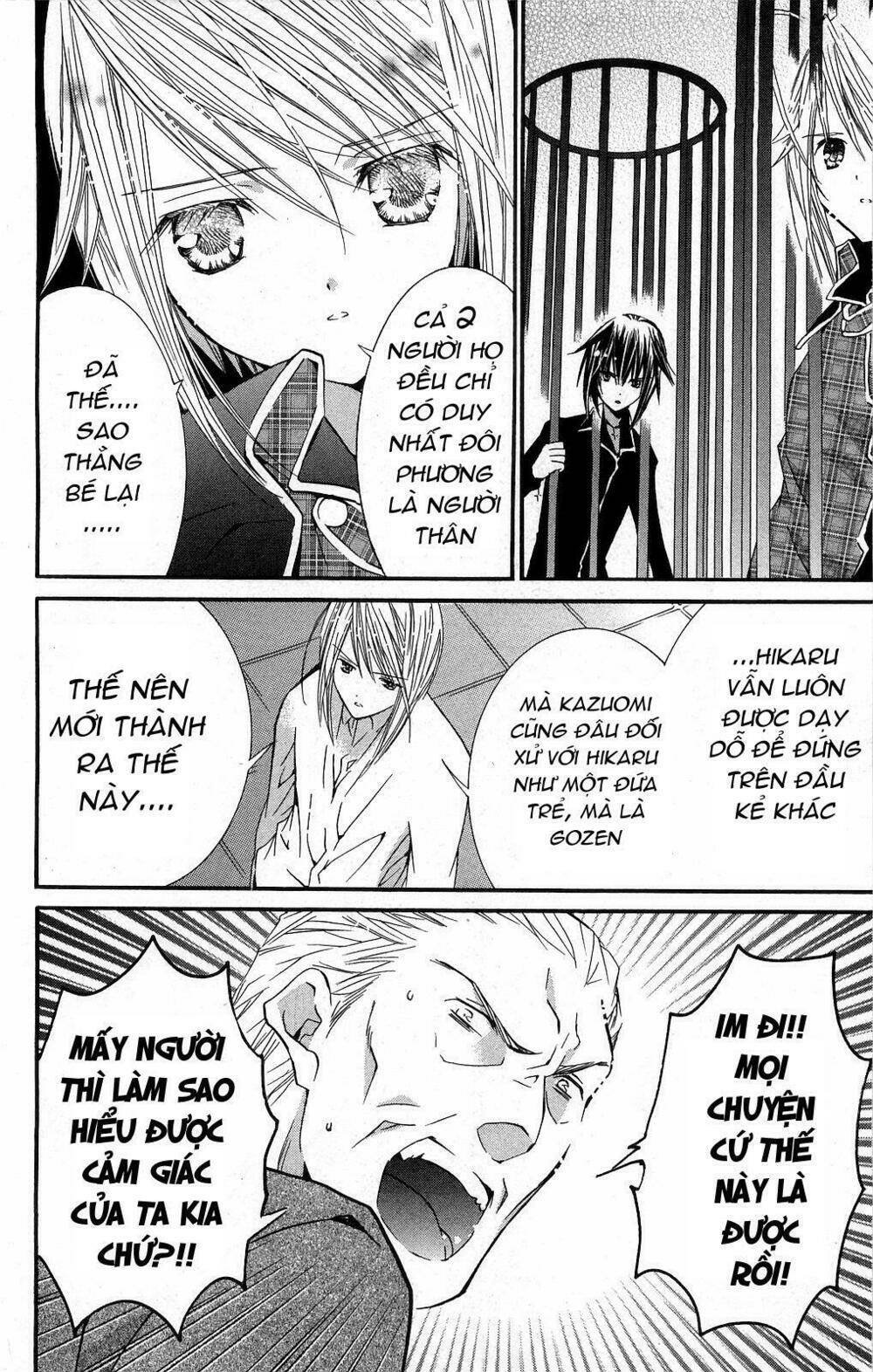 shugo chara chapter 41 15