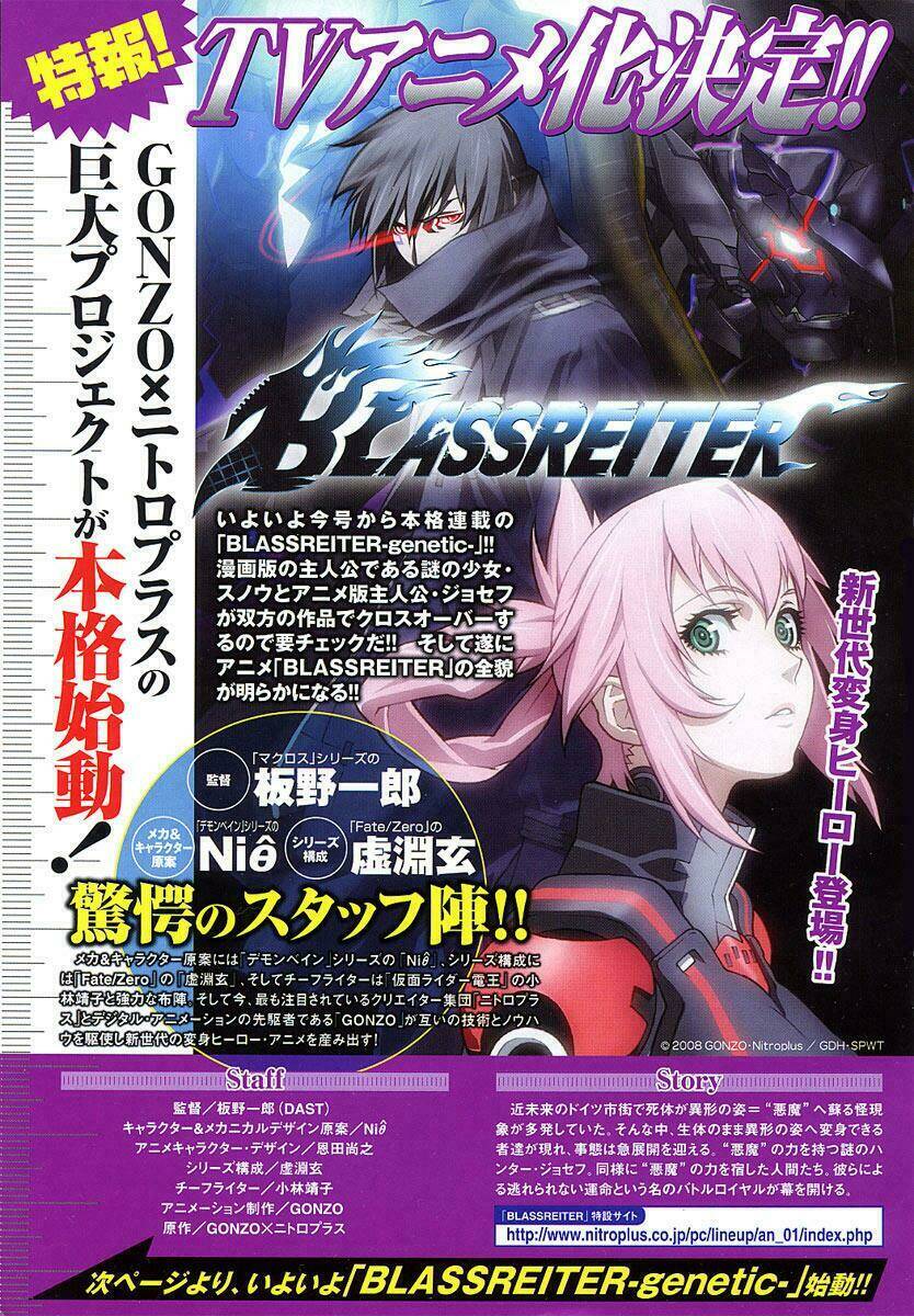 blassreiter - genetic chapter 1 5