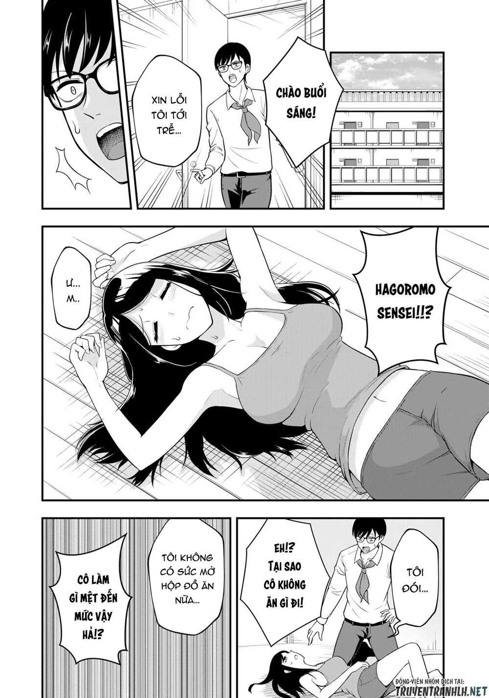 hagoromo-sensei wa kyou mo kandzume chapter 2 6