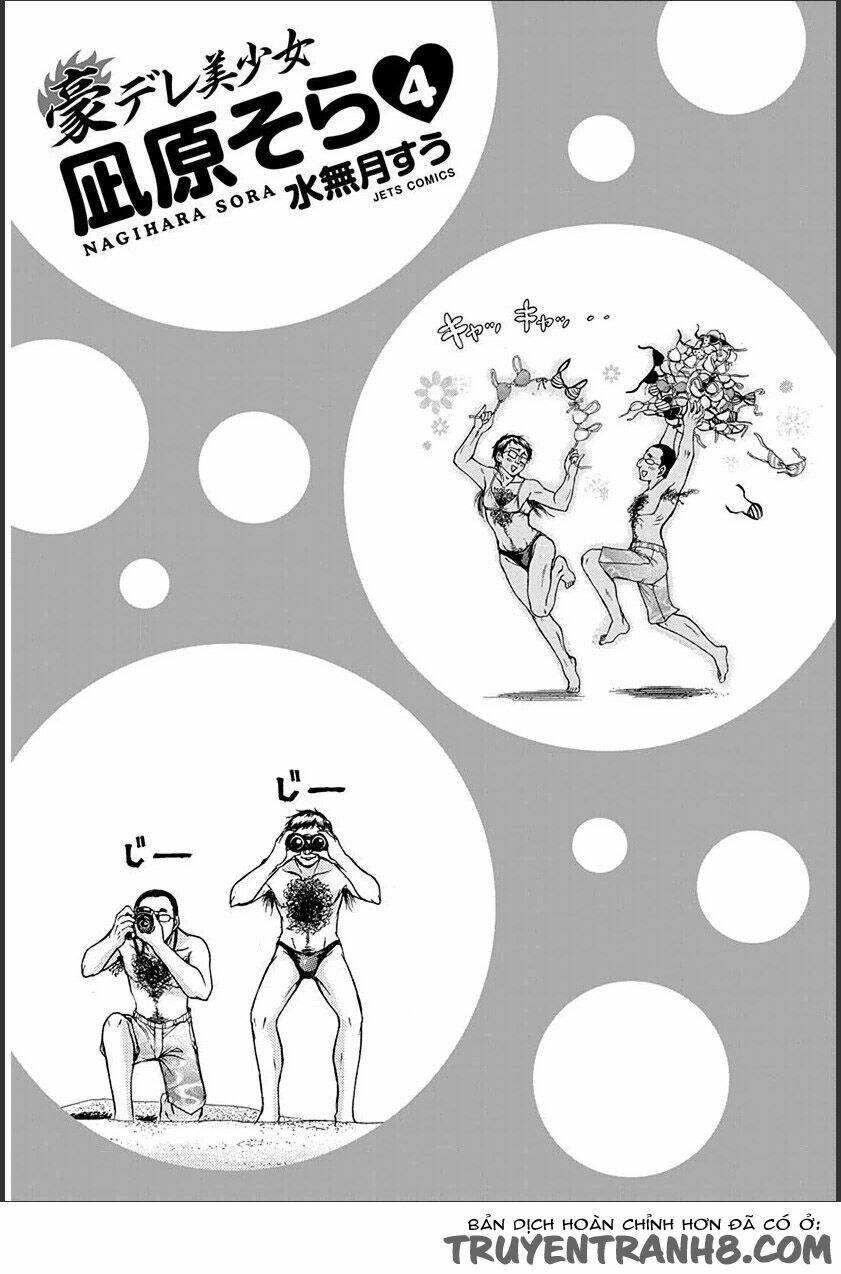 gou-dere bishoujo nagihara sora chapter 19 2