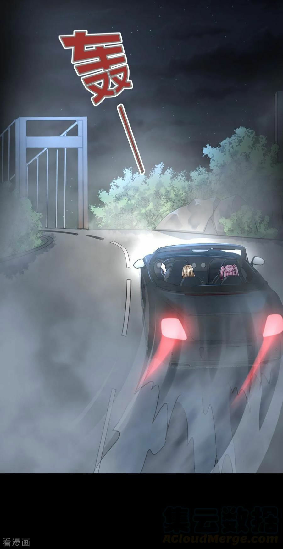 đô thị tà vương chapter 7 21