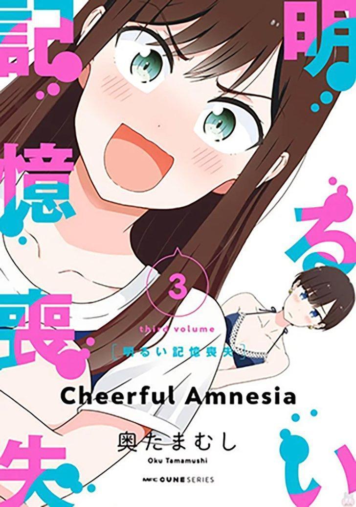 bright and cheery amnesia chapter 19 2