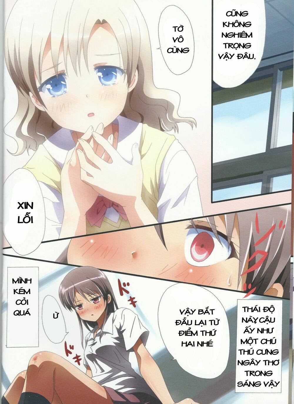 kuttsukiboshi chapter 3 18