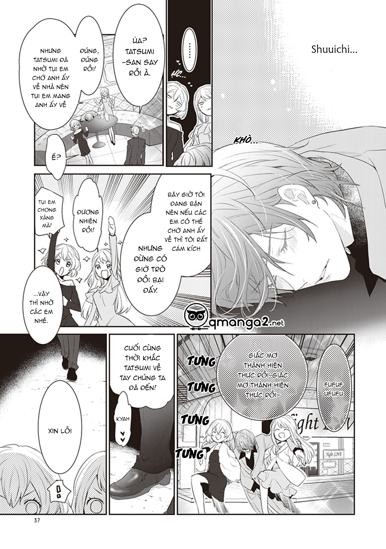 chỉ cần nghe giọng nói của cậu chapter 1.2 12