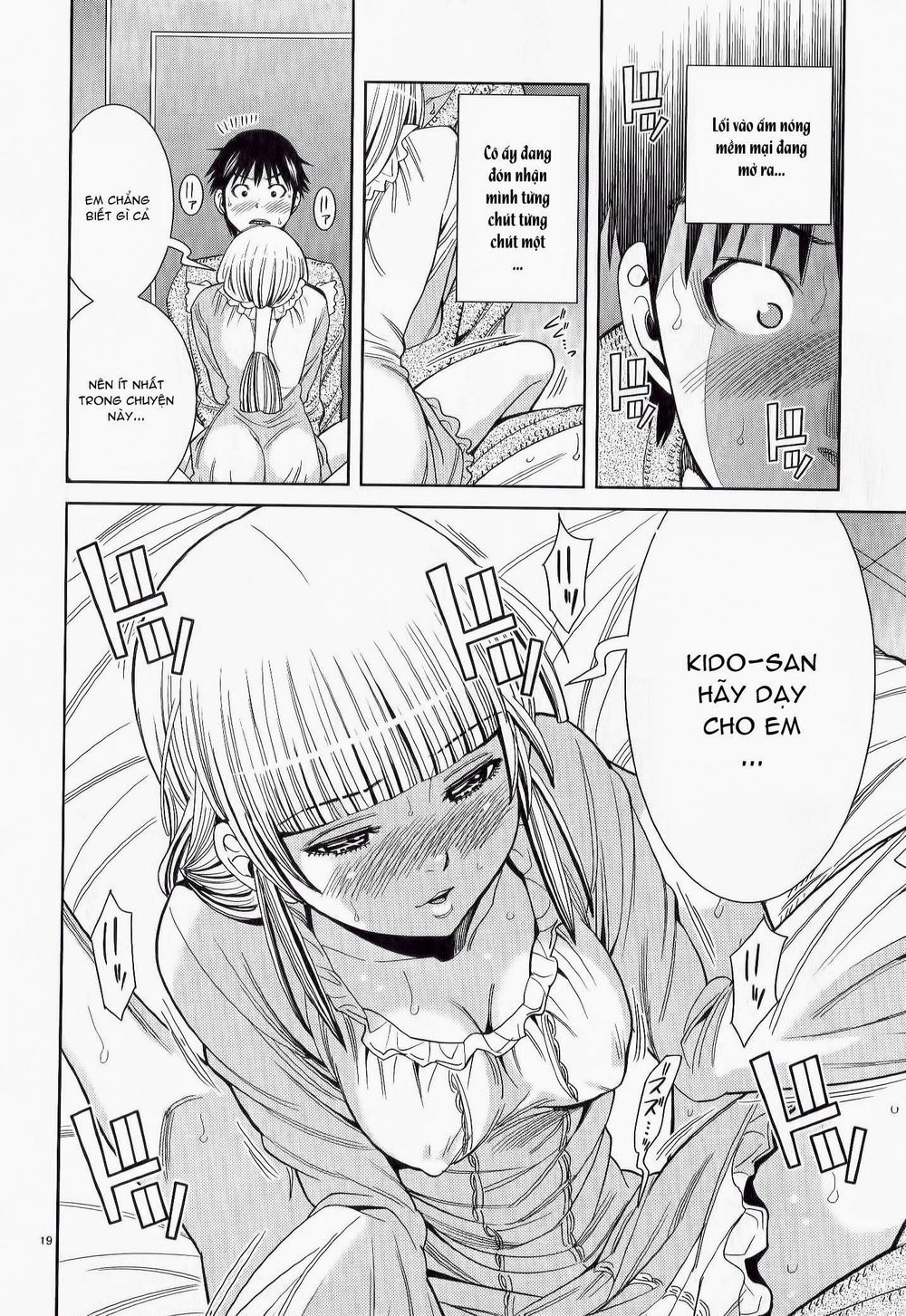 nozoki ana chapter 112 16