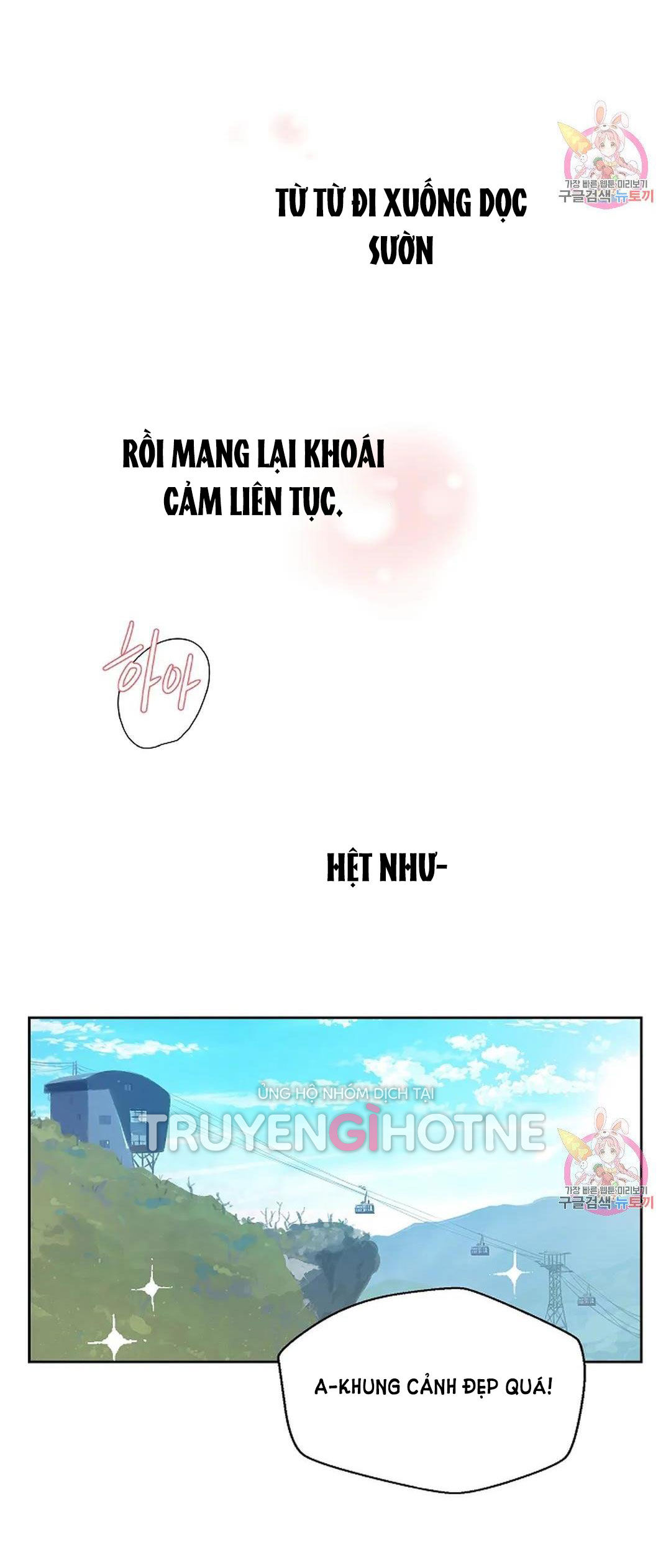 [18+] công tư phân minh chapter 70 59