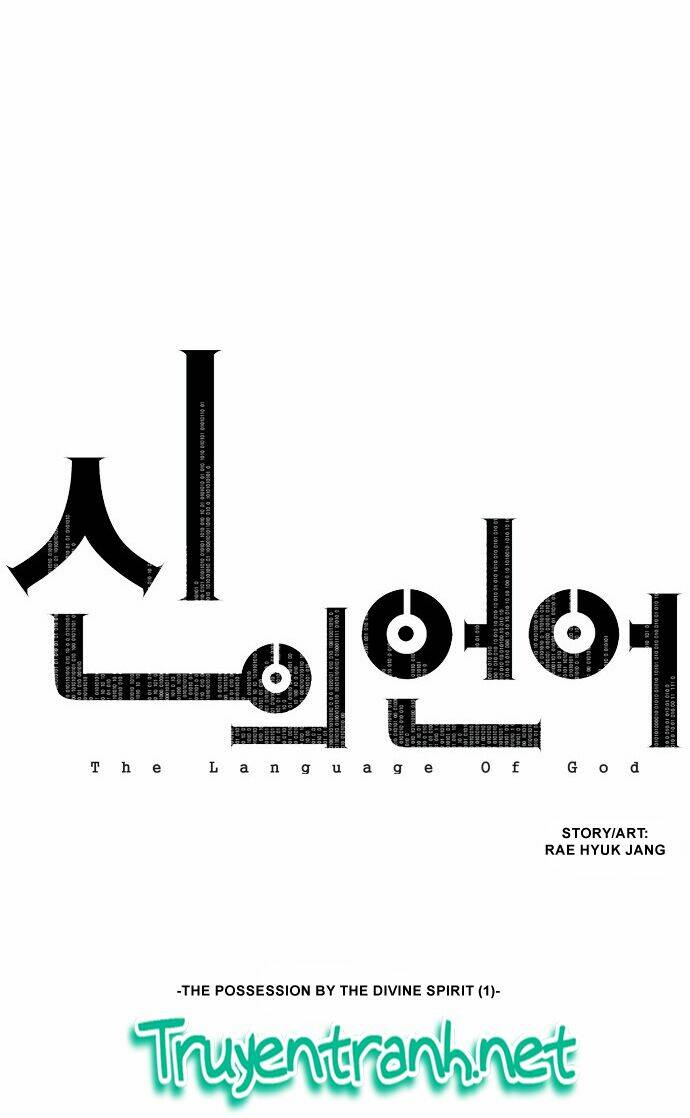 the language of god chapter 1 13