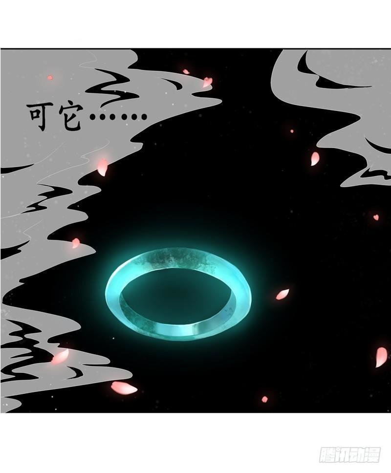 xuyên qua cứu mỹ nam ở thế giới phong thần chapter 1 3