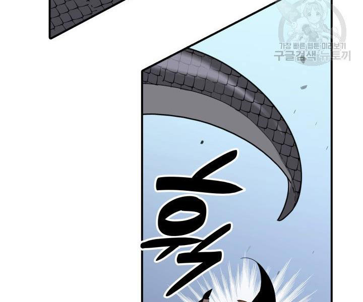 tôi là lính mới chapter 86 31