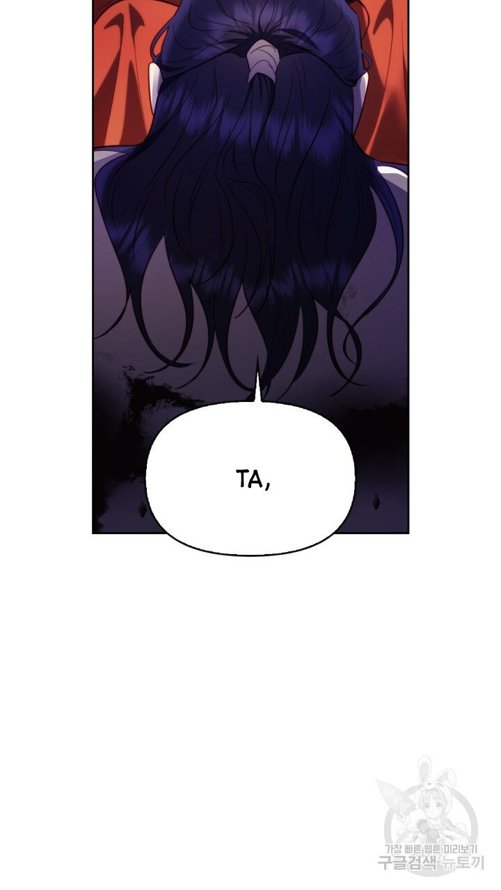 [18+] trăng nơi đỉnh núi chapter 41 60