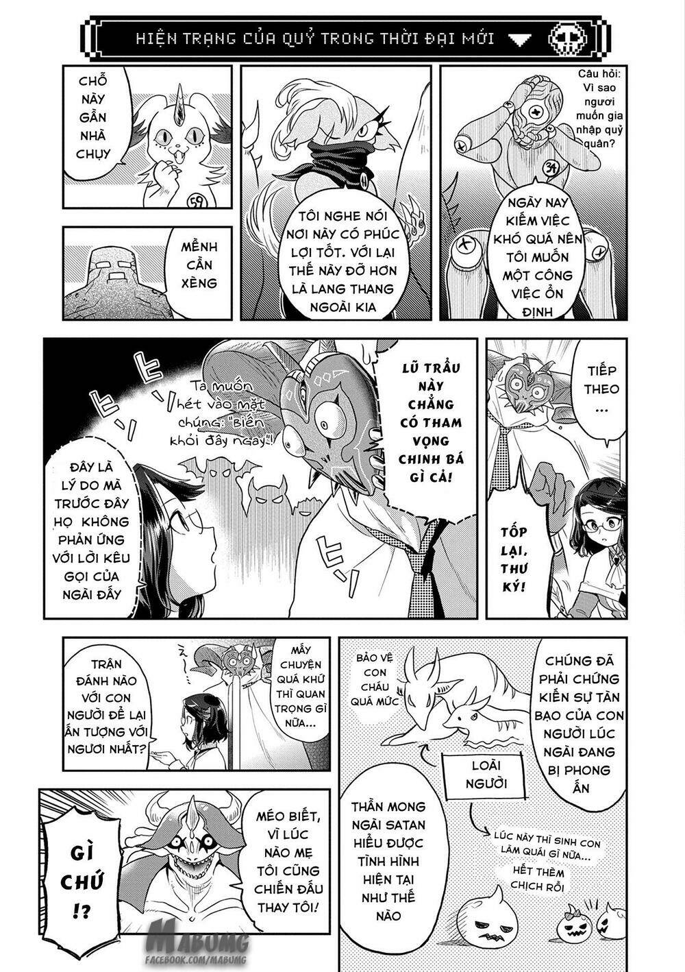 maou no hisho chapter 5 8