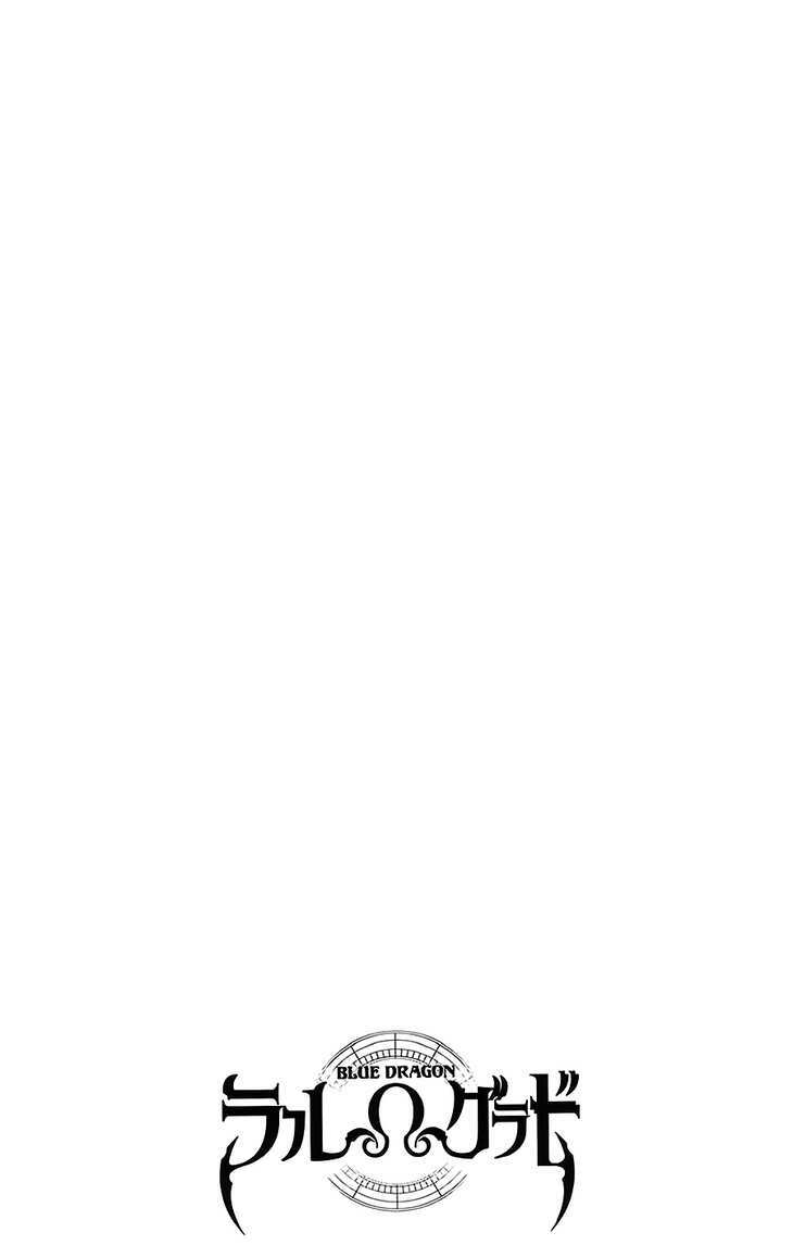 rồng xanh grado chapter 16 34