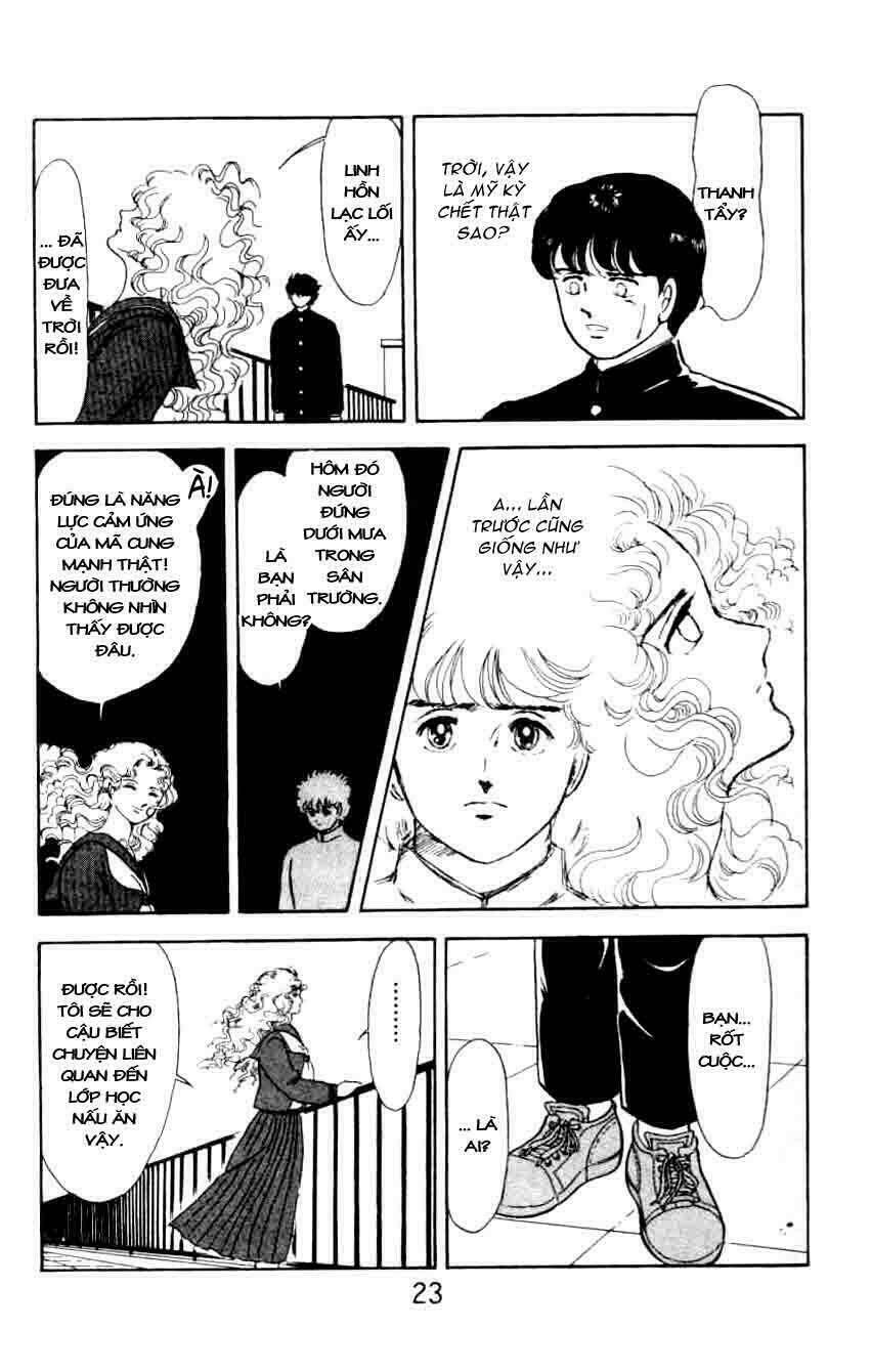 ten wo mitsumete chi no soko de chapter 1 21