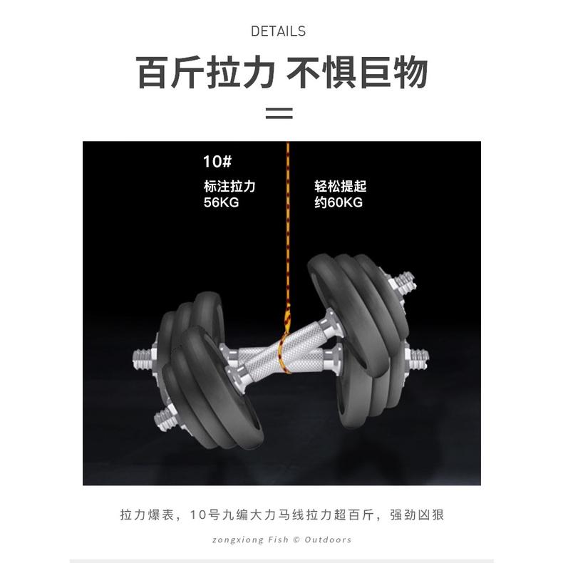 Dây dù câu cá dù câu lure 3D tàng hình siêu tải