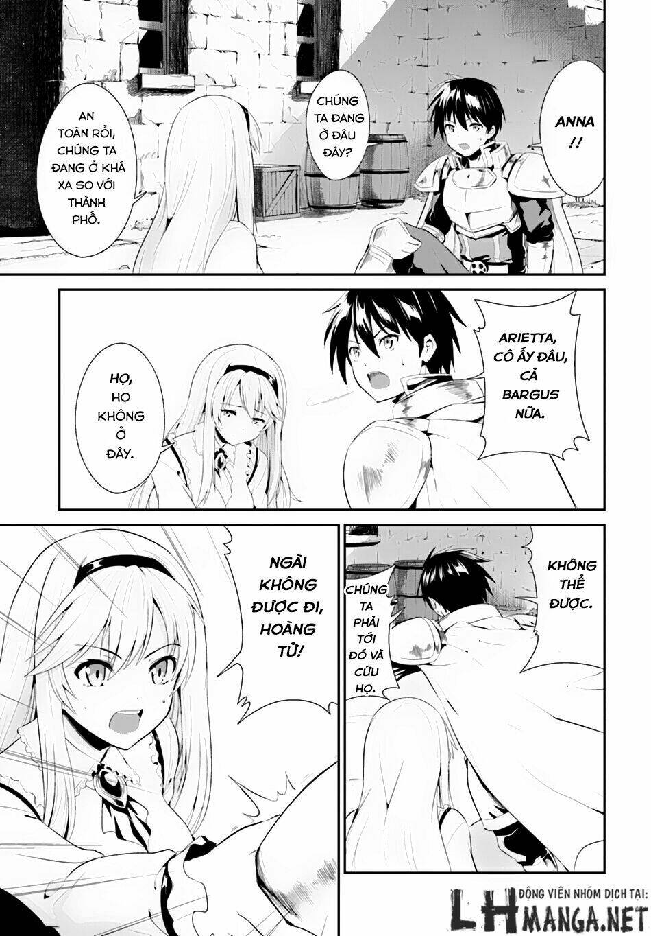 sennen sensou aigis - eiyuu no kizuna chapter 2 26