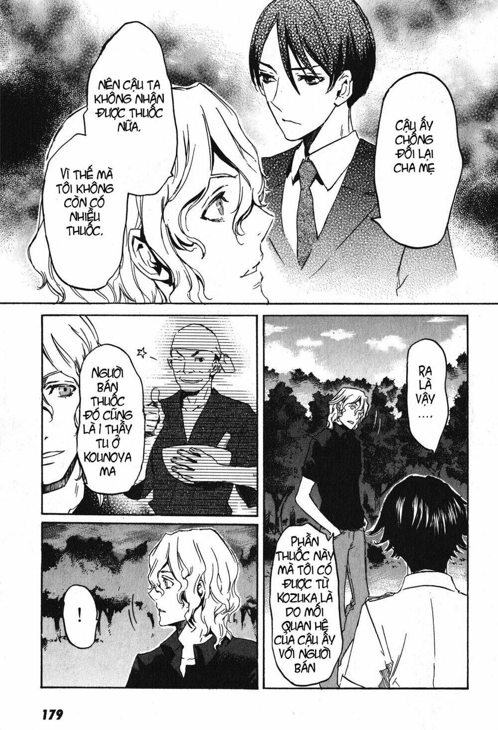 totsugami chapter 17 25