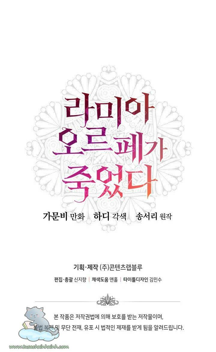 cái chết của lamia orphe chapter 29 47