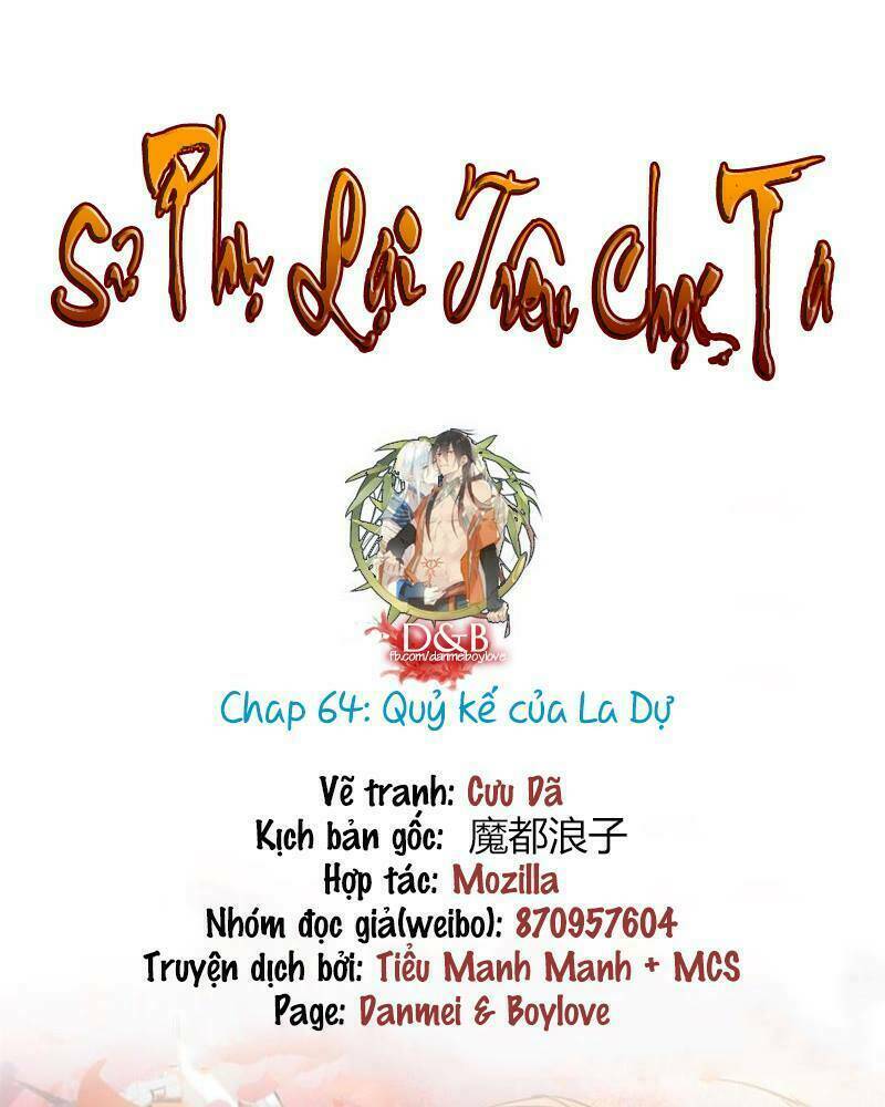 sư phụ lại trêu chọc ta chapter 64 1