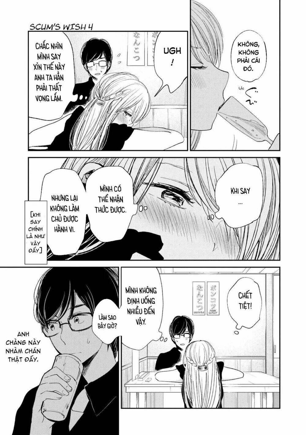 ước mơ của cặn bã chapter 19 16