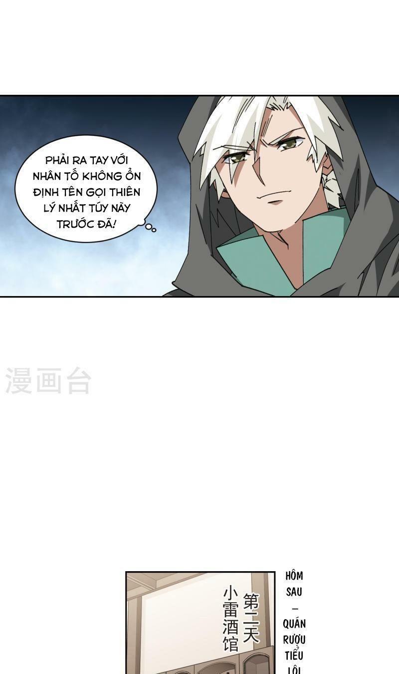 võng du chi cận chiến pháp sư chapter 423 9