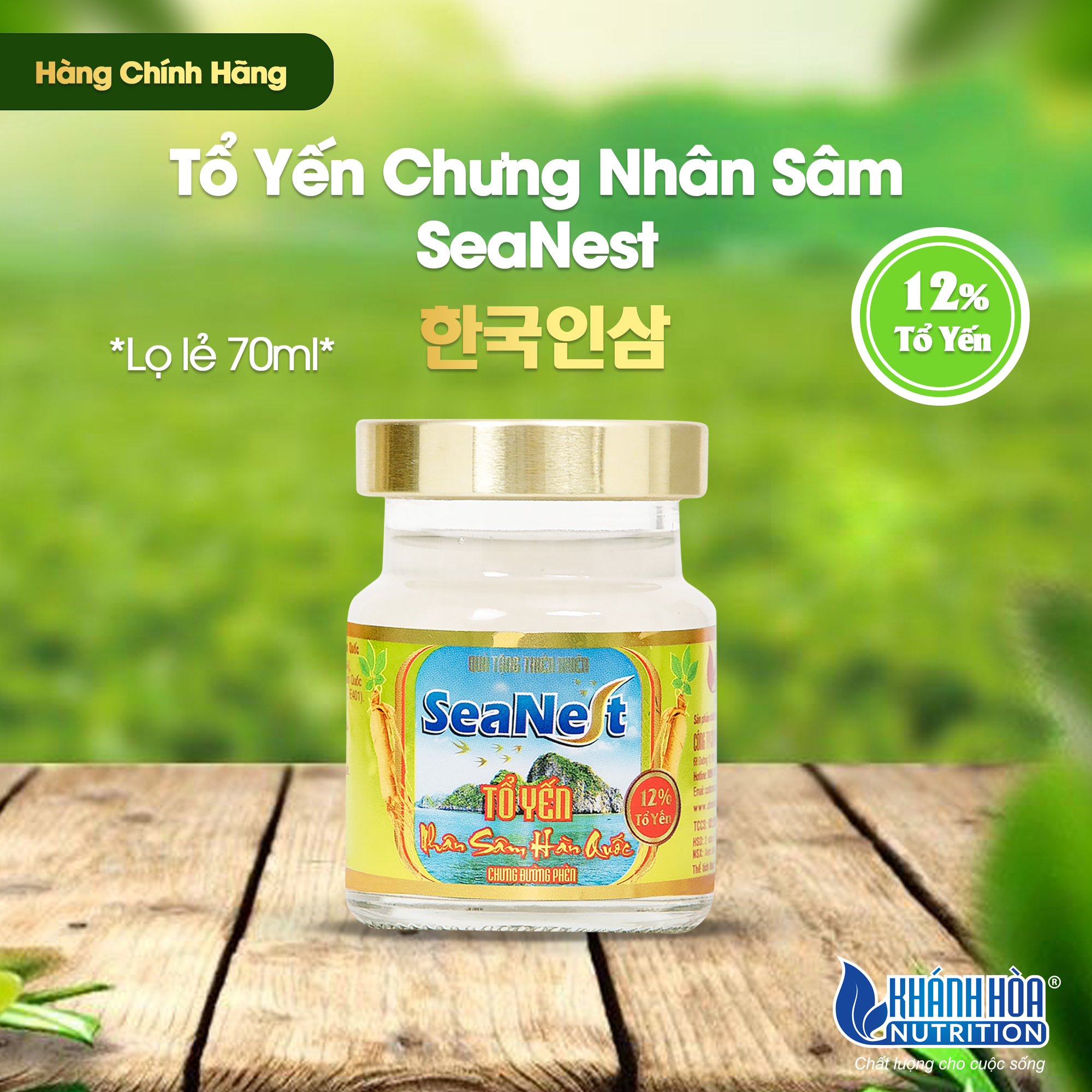 Tổ Yến 12% Chưng Đường Phèn Nhân Sâm Hàn Quốc Seanest Khánh Hòa Nutrition – Lọ 70ml