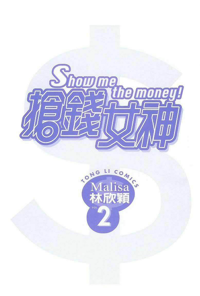 show me the money chapter 6 5