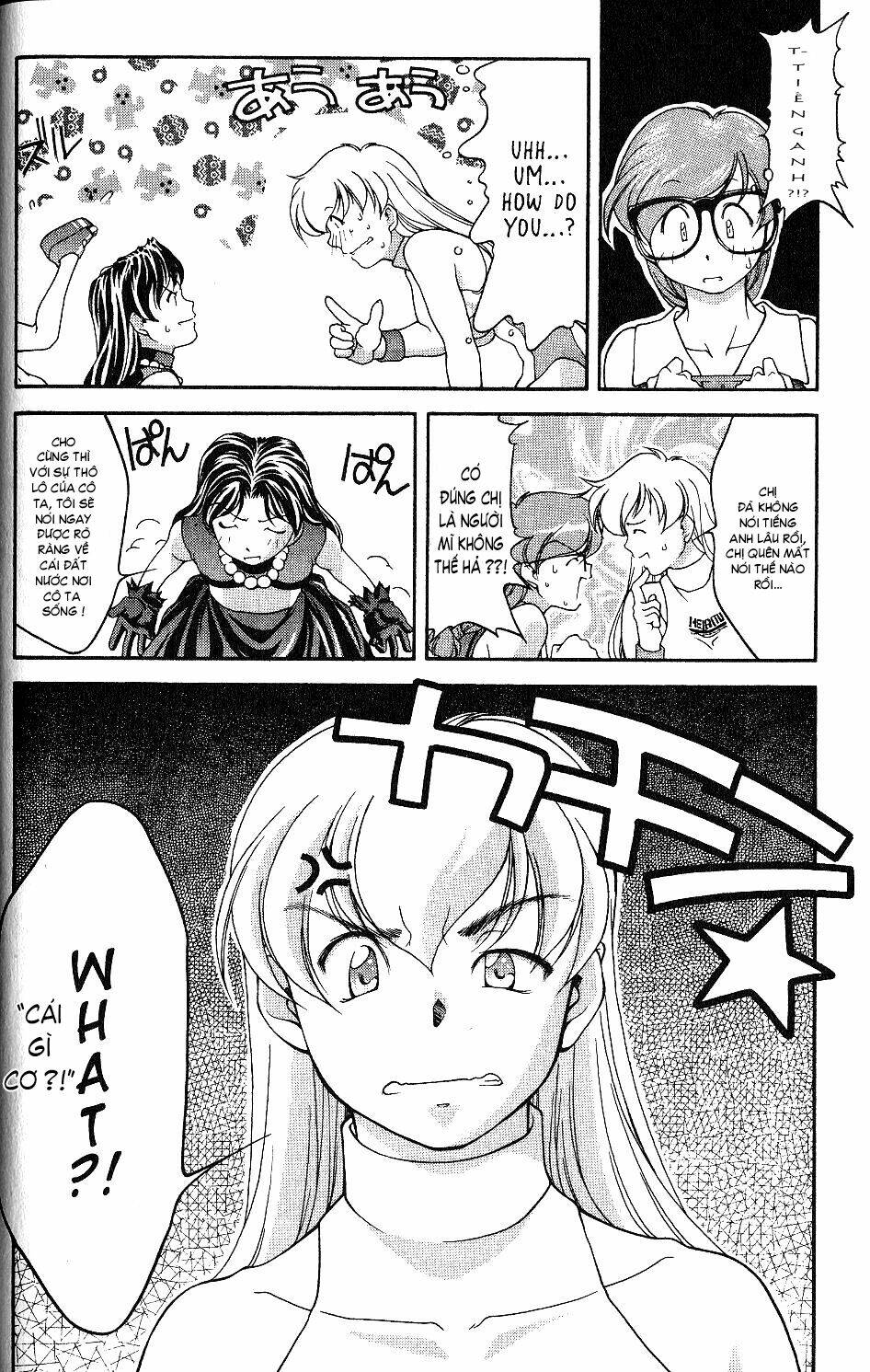 ai yori aoshi chapter 30 21