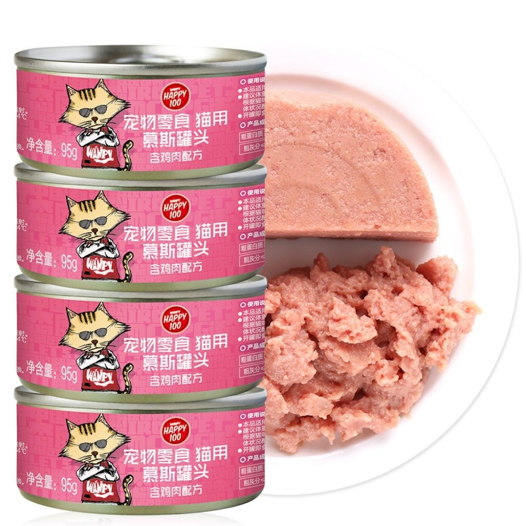 Pate WANPY HAPPY 100 dinh dưỡng, thơm ngon cho mèo - hộp 95g