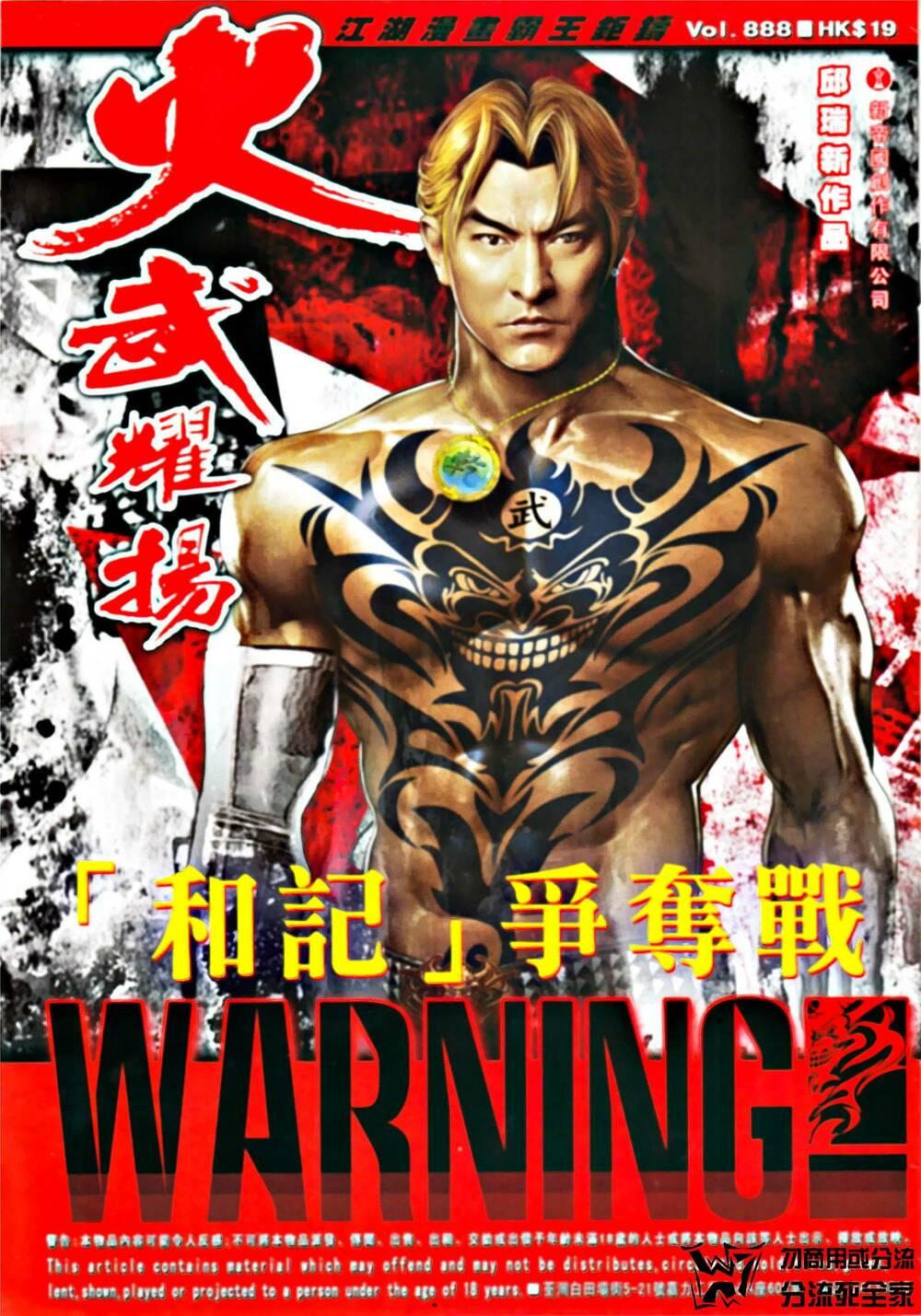 hỏa vũ diệu dương chapter 888 1