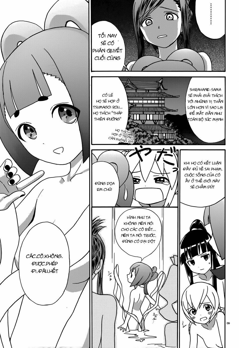 yumekuri chapter 7 11