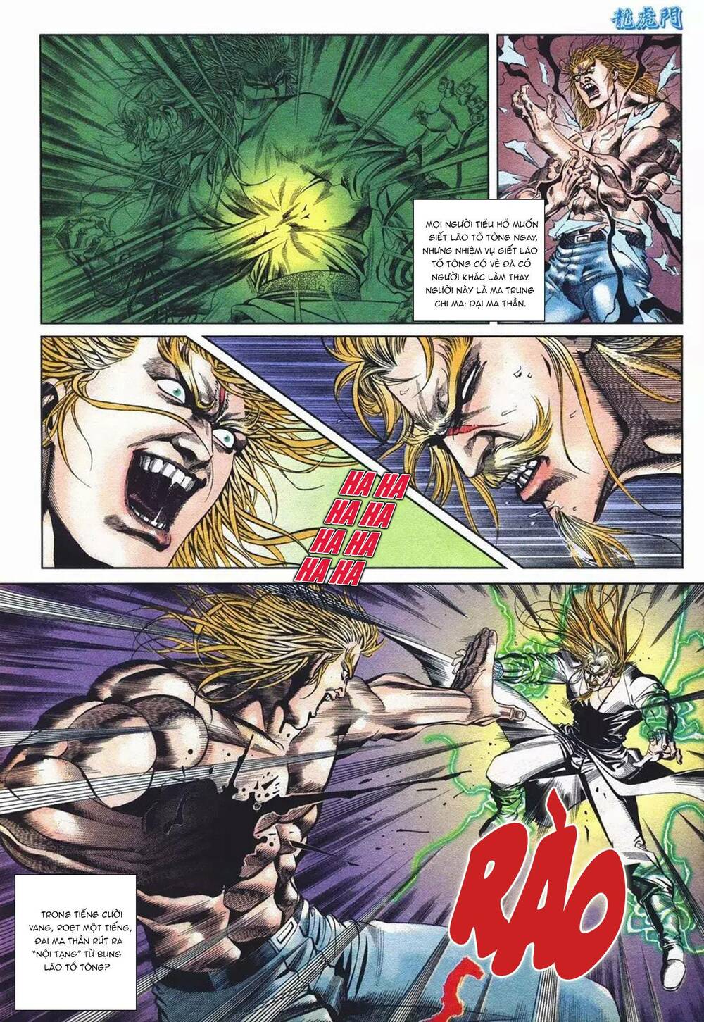 cựu tác long hổ môn chapter 1090 12