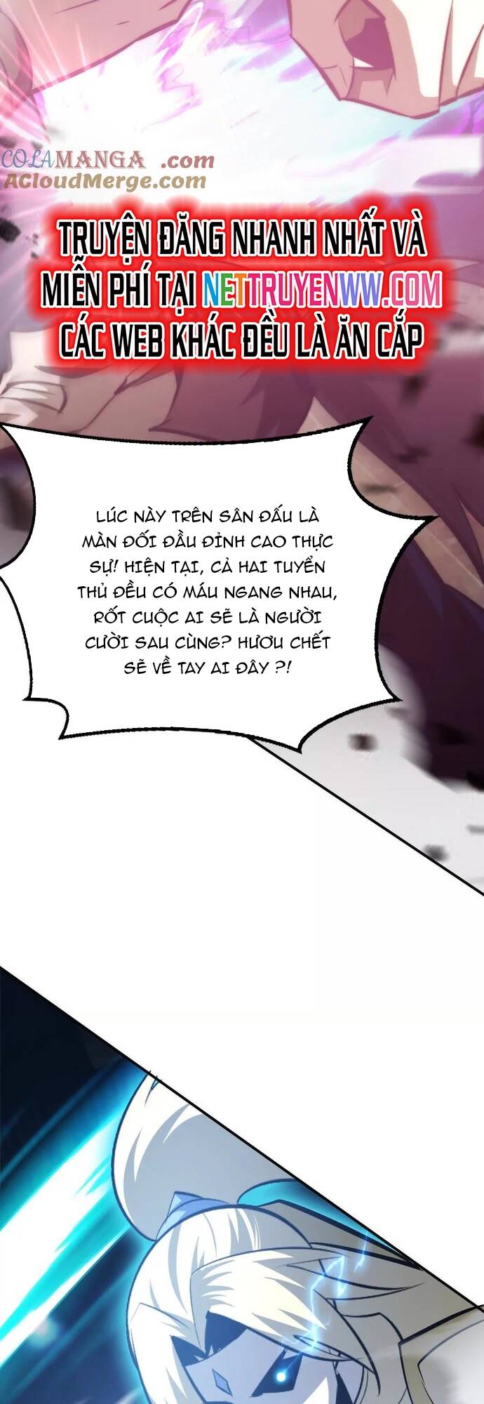 võng du chi thiên hạ vô song chapter 73 16