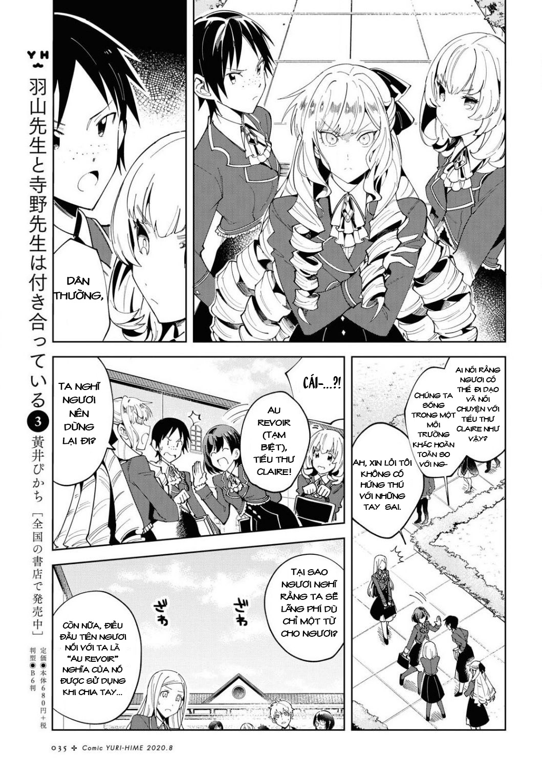 tôi rơi vào lưới tình với nàng phản diện chapter 3 4