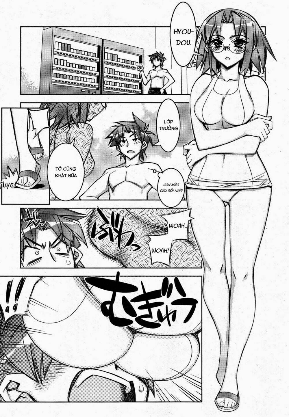 tama hiyori chapter 9 12