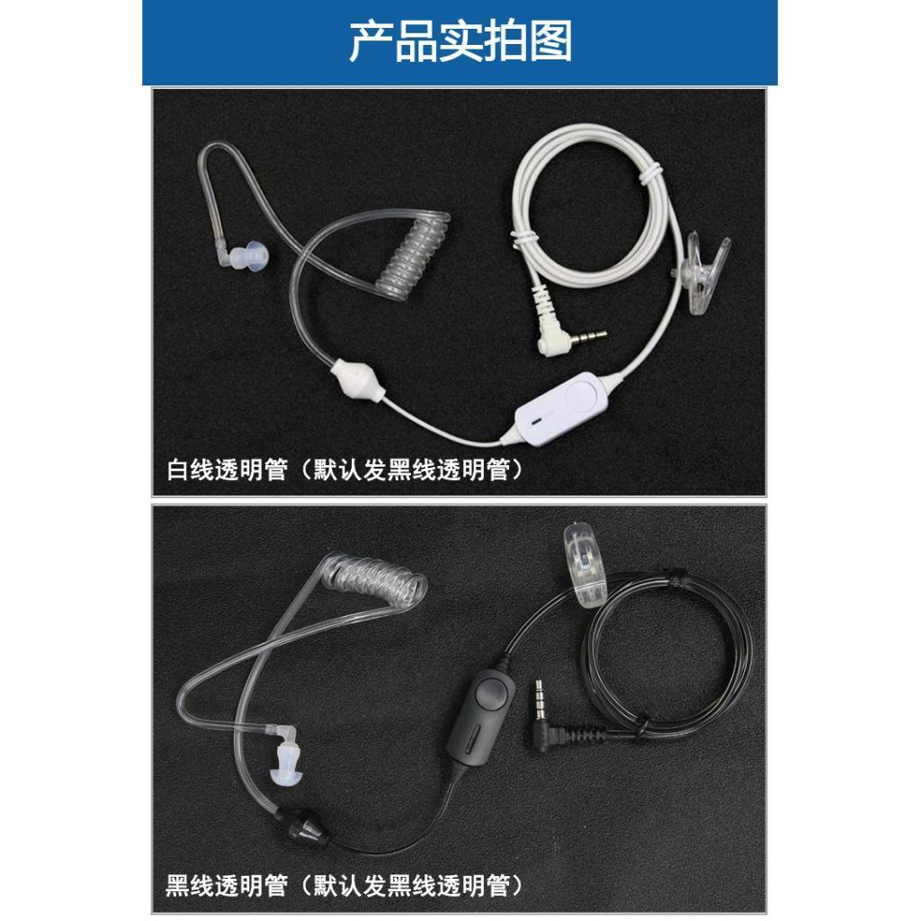 Bộ Tai Nghe Và Dây Cáp Chuyên Dụng Cho Xiaomi 1S Walkie-Tale