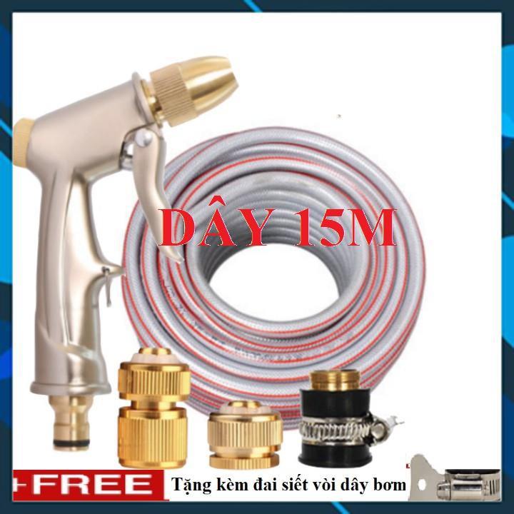 Vòi Xịt️ Bộ dây vòi xịt nước rửa xe, tưới cây , tăng áp 3 lần, loại 15m 206701-1 đầu đồng,cút đồng+ đai