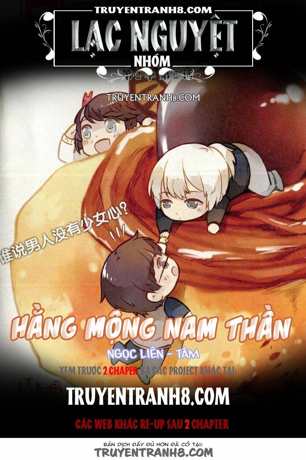 hằng mộng nam thần chapter 5 1