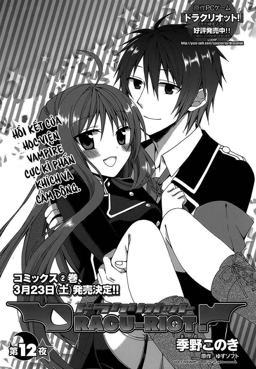 dracu-riot! chapter 12 4