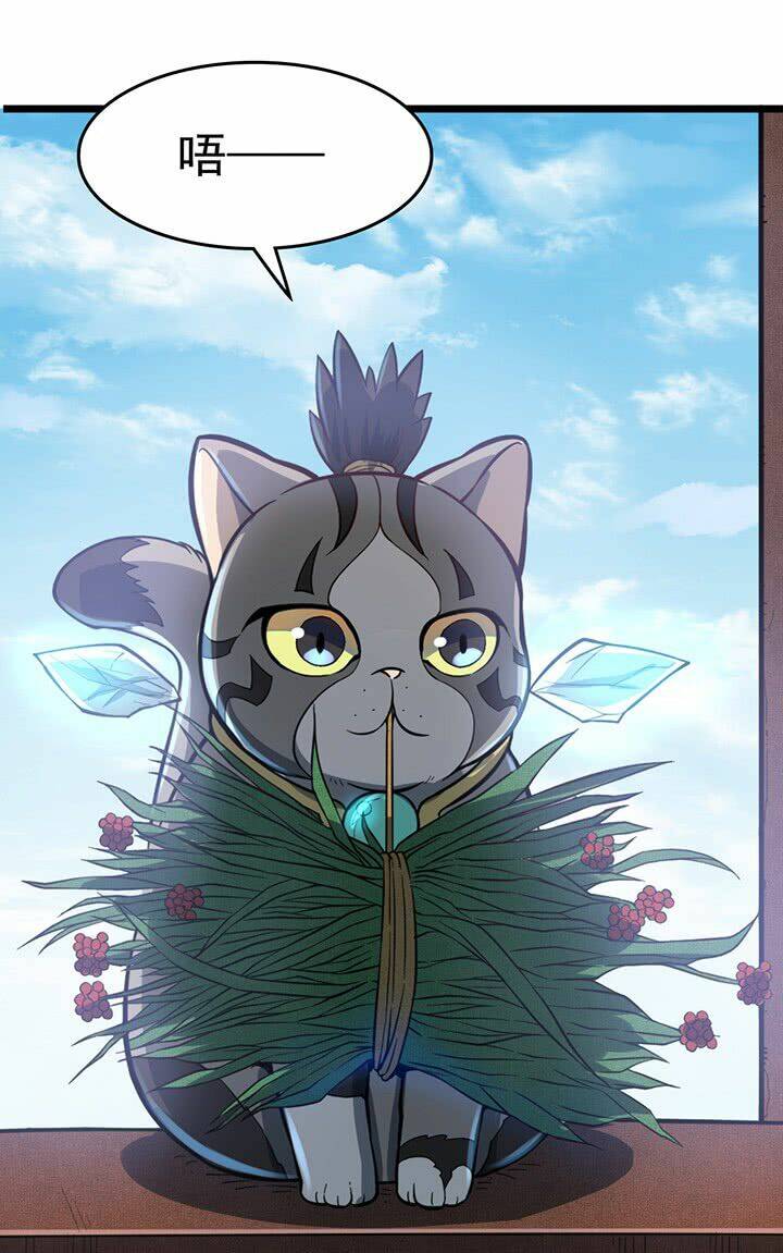 hiệp hành cửu thiên chapter 105 5