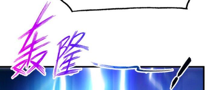 ẩn cư mười vạn năm, đời sau mời ta rời núi chapter 9 151