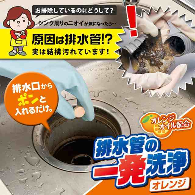 Set 03 viên tẩy rửa diệt khuẩn, khử mùi bồn cầu 10g - Hương cam - Made in Japan