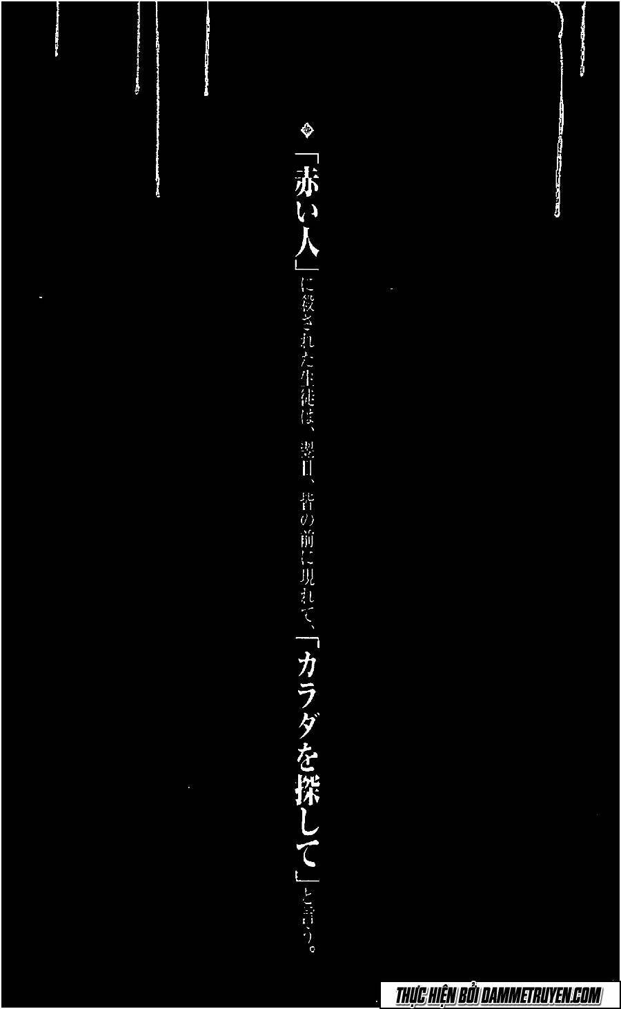 trò chơi tìm xác - karada sagashi chapter 14 2