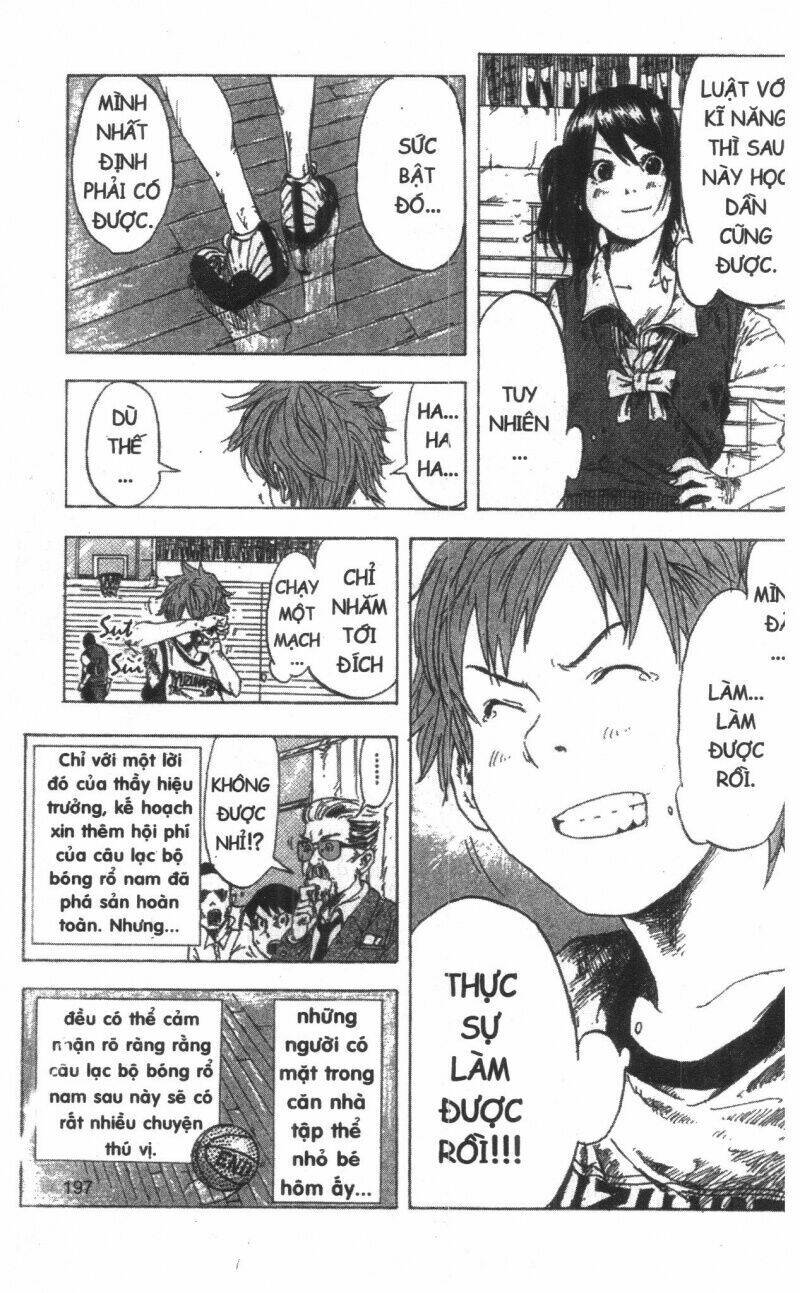 dogashikaden! chapter 1 197