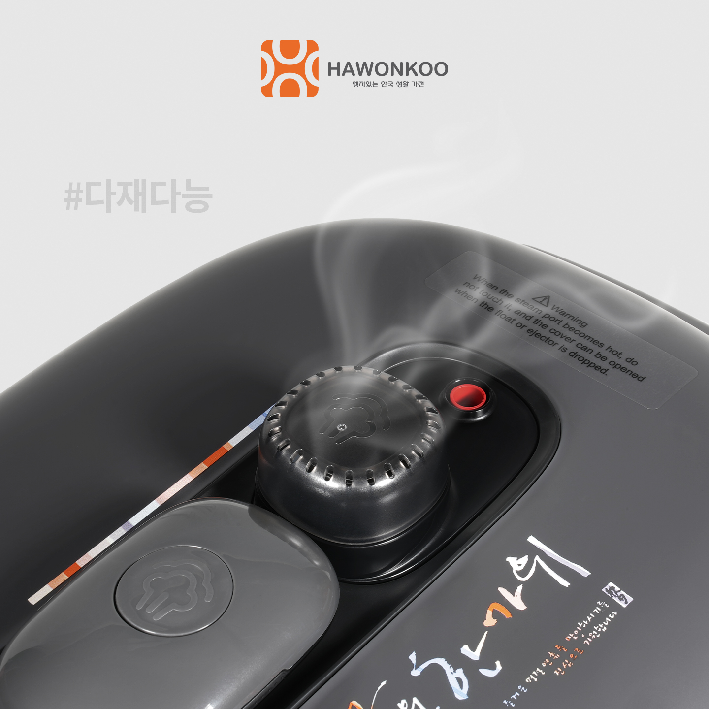 Nồi Áp Suất Điện Tử Hawonkoo PCH-500 5 Lít 1000W Hàng Chính Hãng Bảo Hành 12 Tháng - Thương Hiệu Hàn Quốc