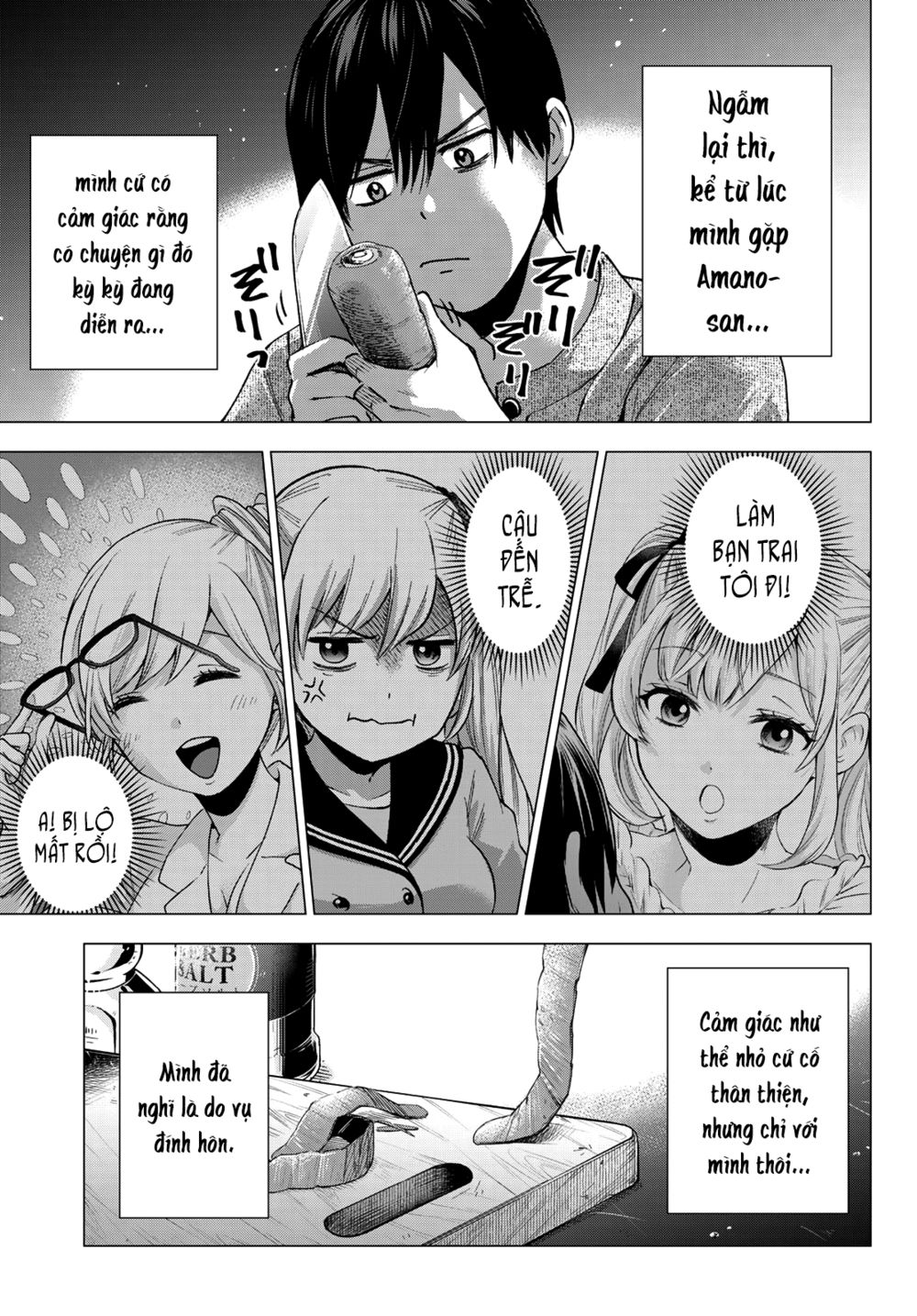 kakkou no iinazuke chapter 43 17