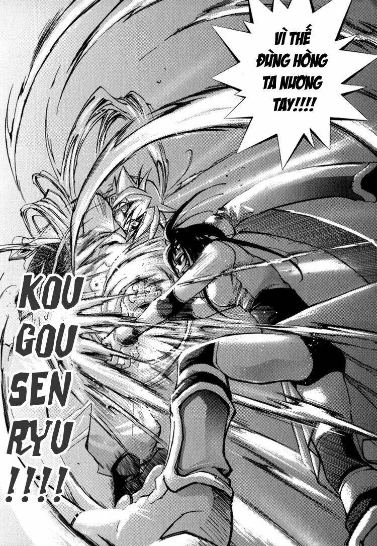 erementar gerad chapter 16 17